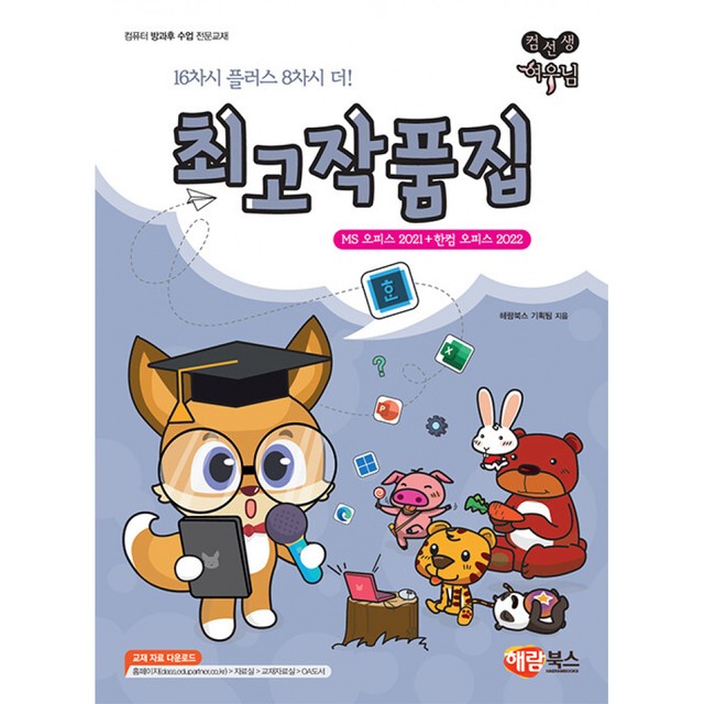 해람 이미지