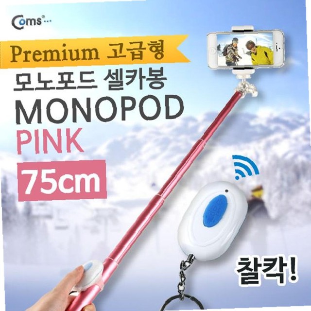 봉PC 이미지