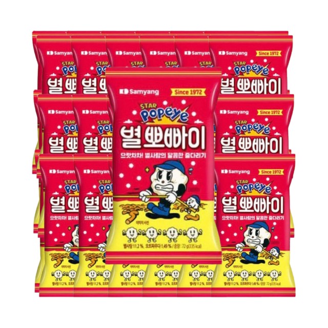 뽀빠이 이미지