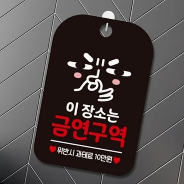금연미용실 이미지