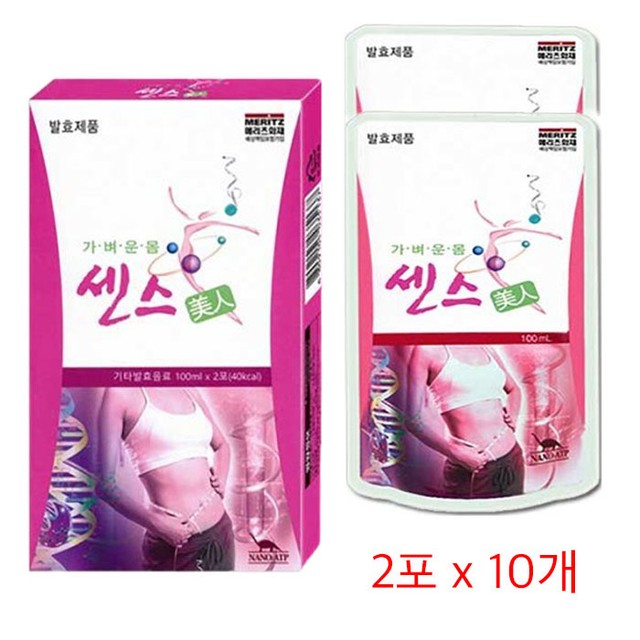 (주)양생당 이미지