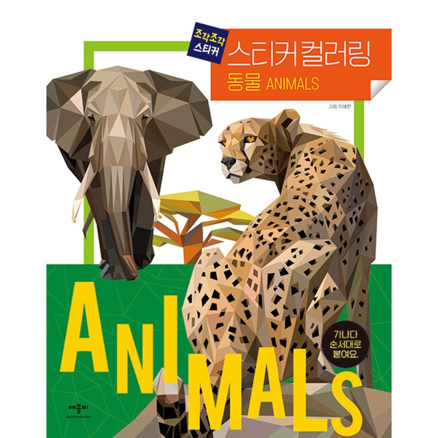 애플비북스 이미지