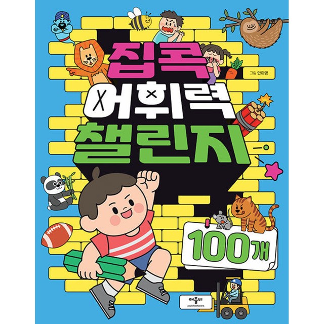 애플비북스 이미지