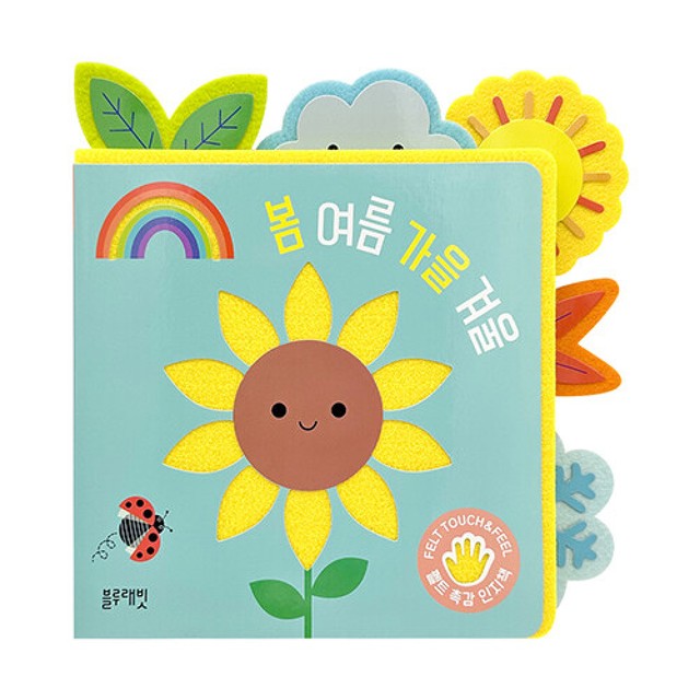 래빗 이미지