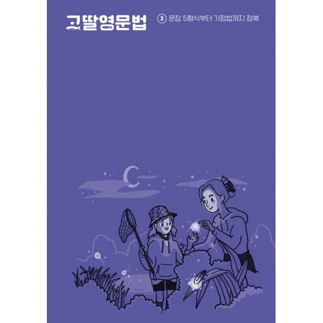 그라퍼 이미지