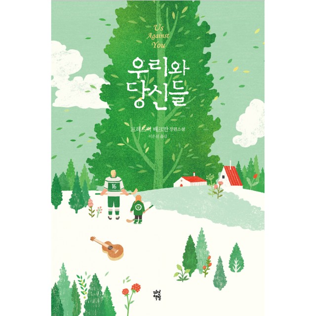 책방 이미지