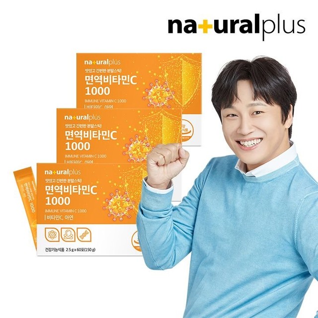 내츄럴팜 이미지