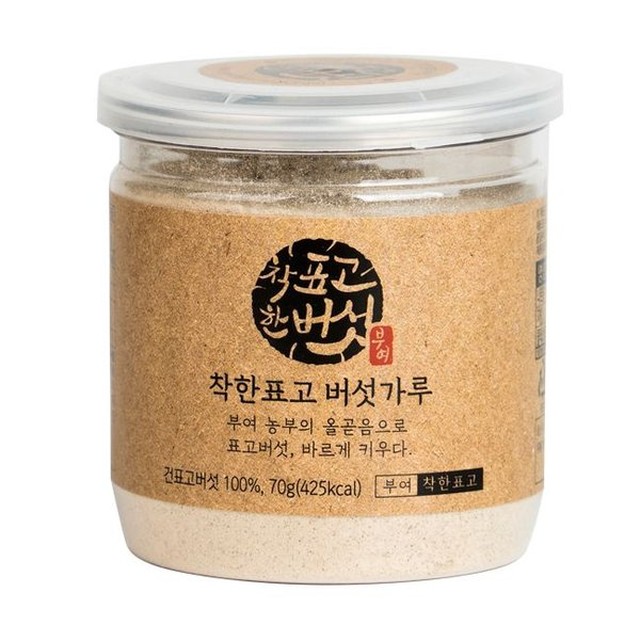 부여은산착한표고농원 이미지