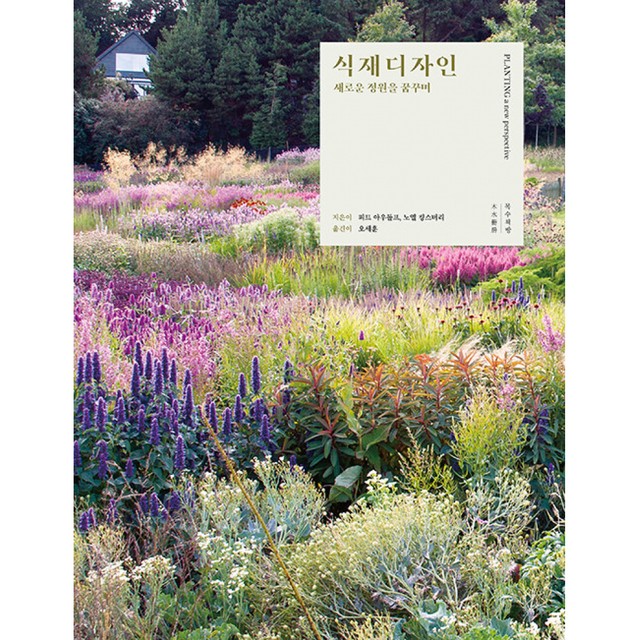 목수책방 이미지