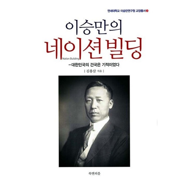북앤피플 이미지