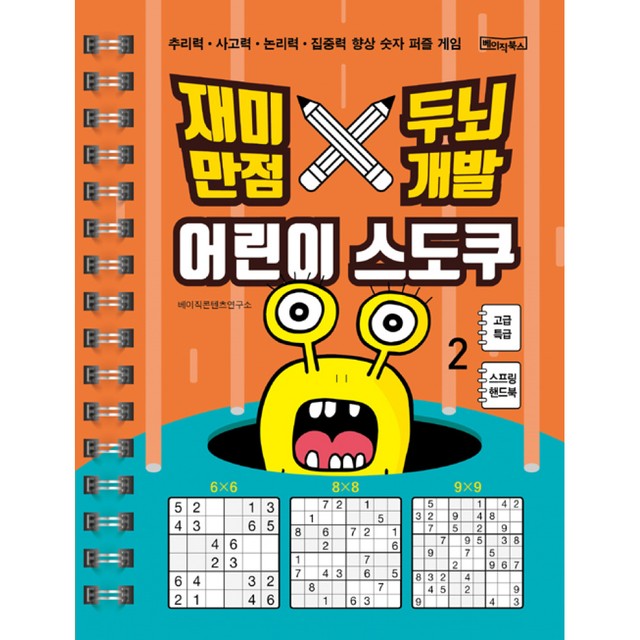 만점북스 이미지