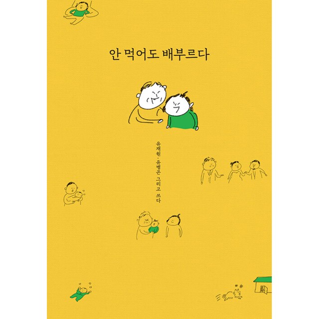 빛날희 이미지