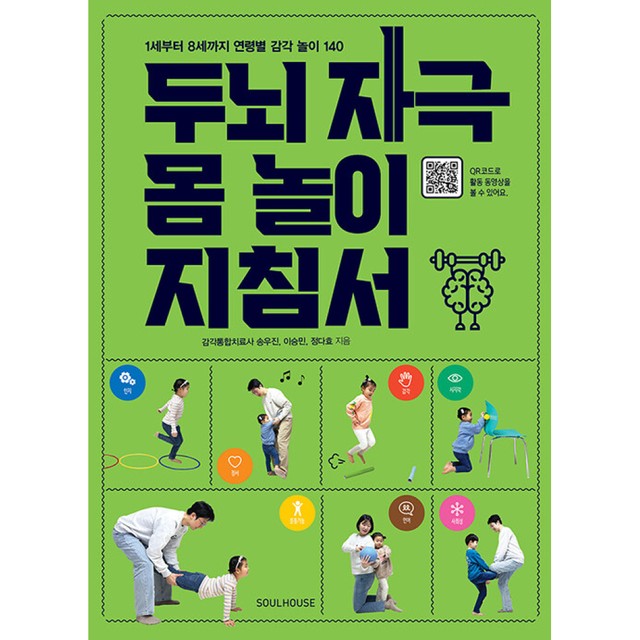 소울 이미지