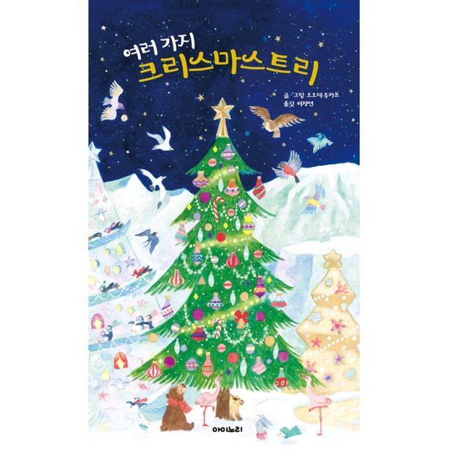 아이노리 이미지
