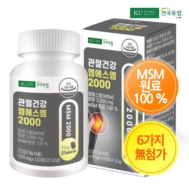 (주)건국 이미지
