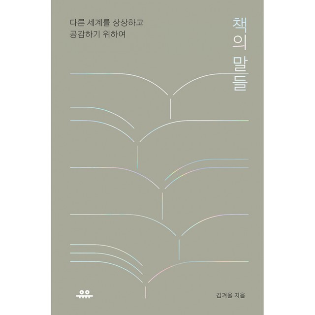 유유가 이미지