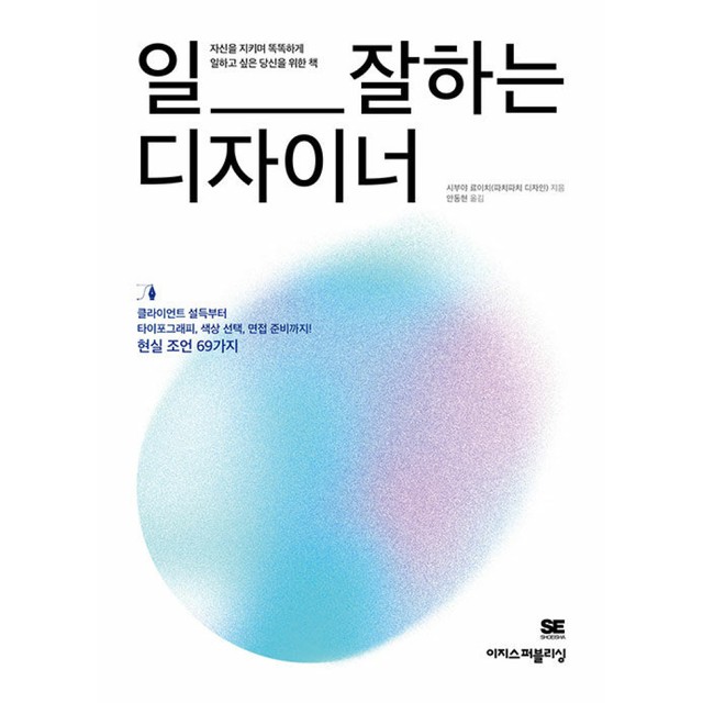 이지스 이미지