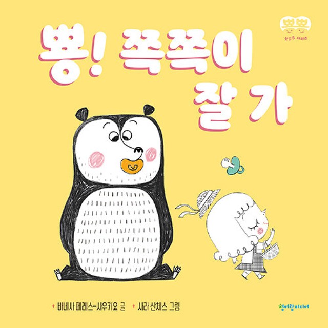 청어람 이미지