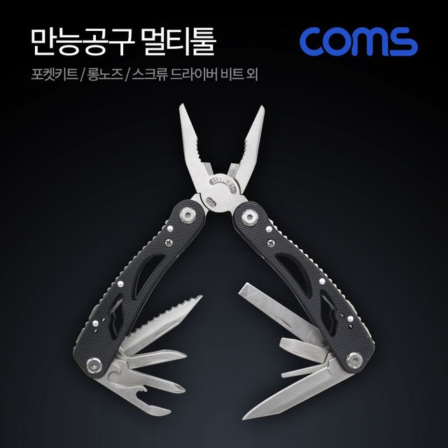 툴 이미지