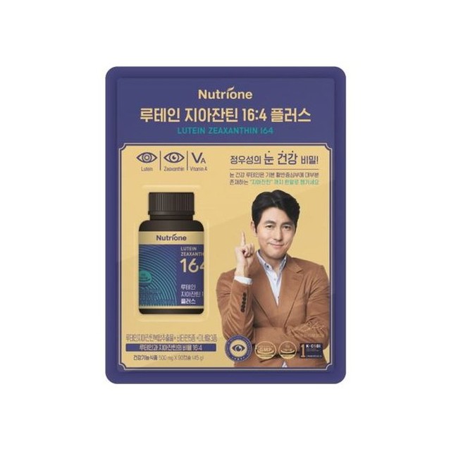 (주)뉴트리원 이미지