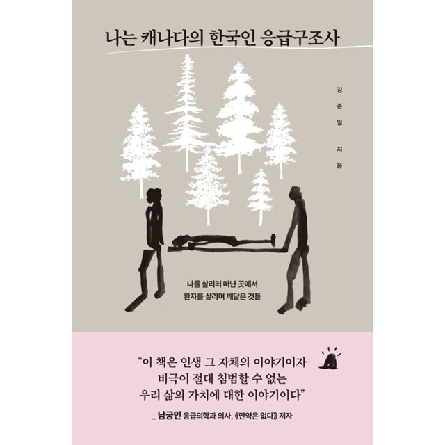 한겨레출판 이미지