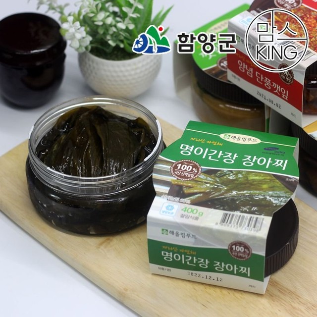 해올림푸드 이미지