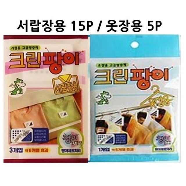 오성크린 이미지