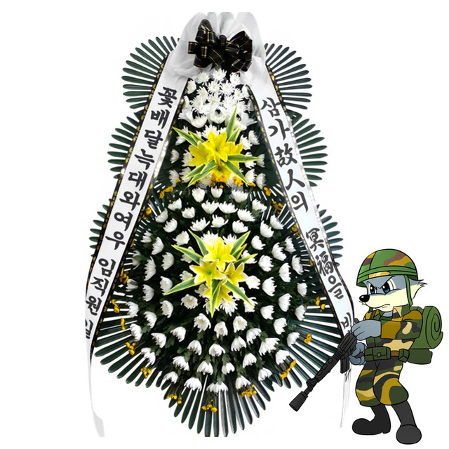 대원장례식장 이미지