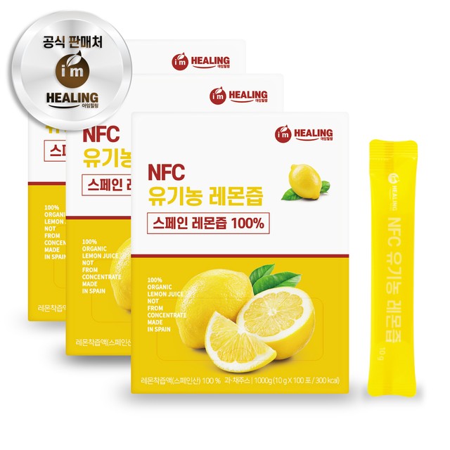 주식회사 힐링 이미지