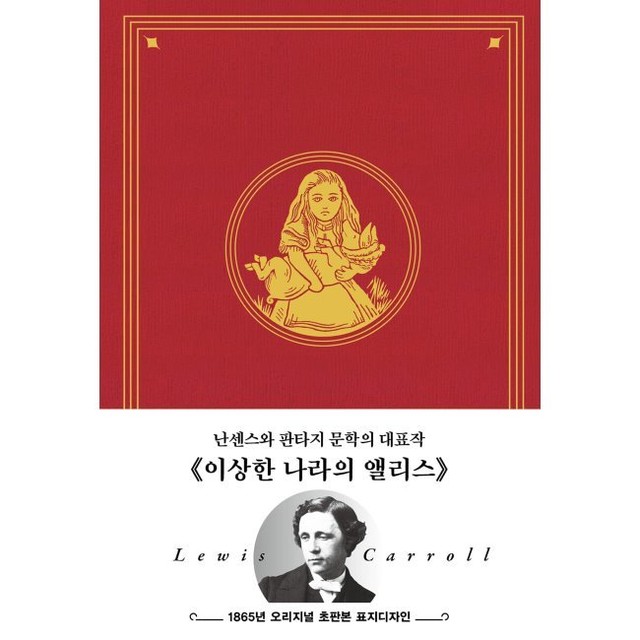 디자인나라앨리스 이미지
