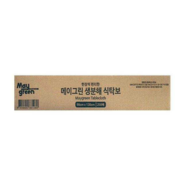 홈앤그린 이미지