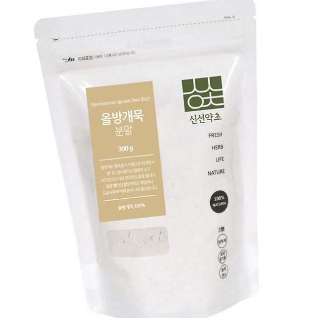 신선약초 이미지