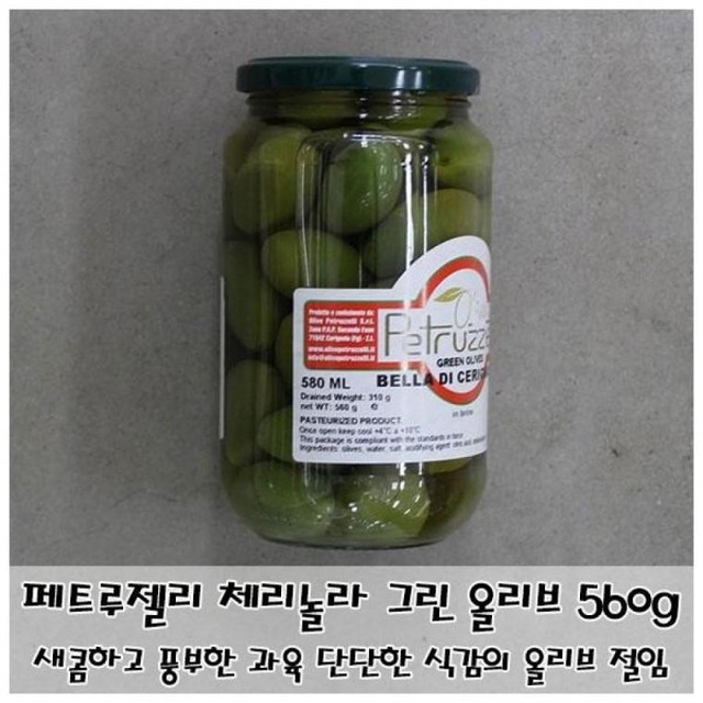 체리마트 이미지