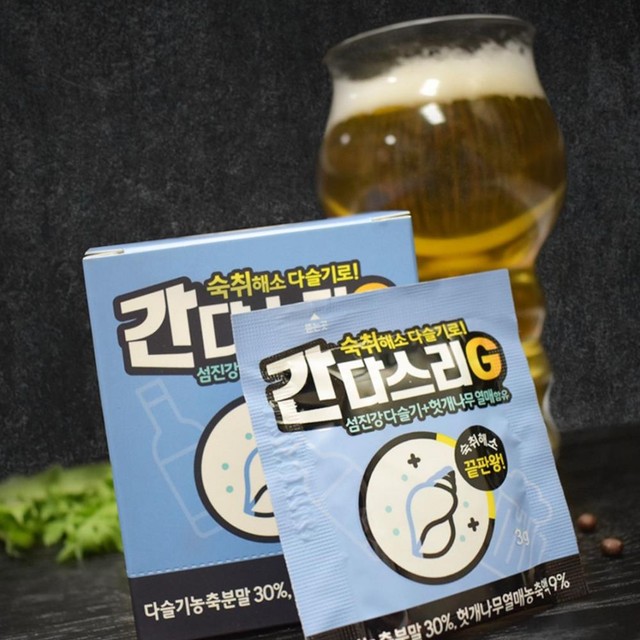 (주)힘찬걸음 이미지