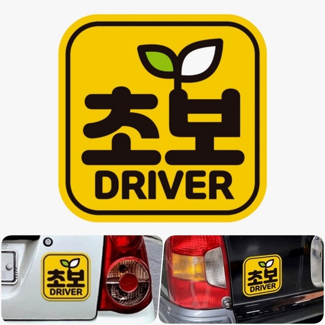새싹문구 이미지