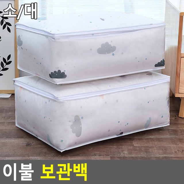 현대이불 이미지