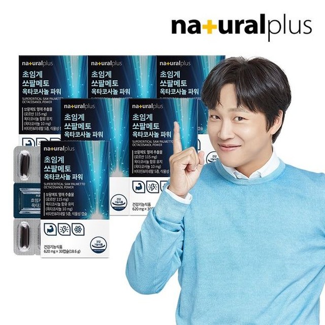 (주)내츄럴팜 이미지