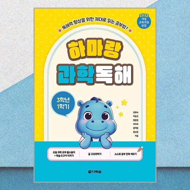 다락원 이미지