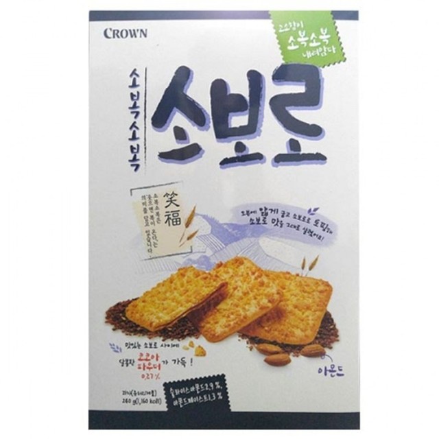 소복소복 이미지