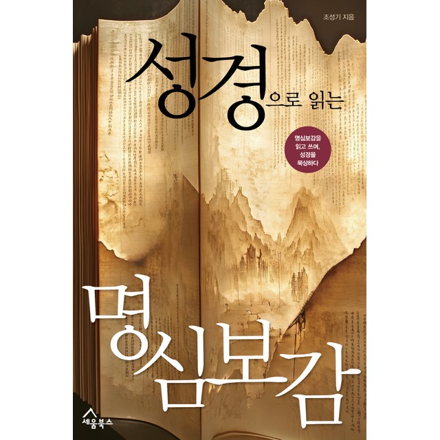 세움 이미지