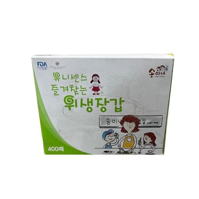 일성잡화 이미지