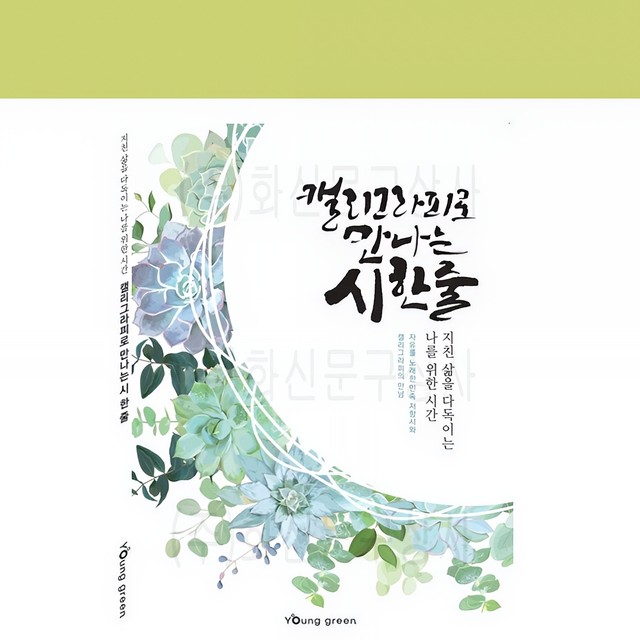 영문구점 이미지