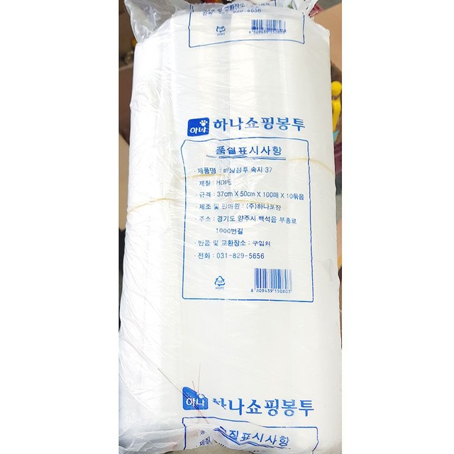 용마트 이미지