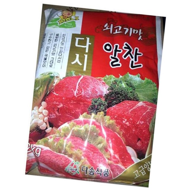 다솜식품 이미지