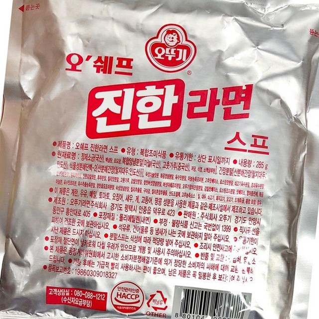 다올분식 이미지