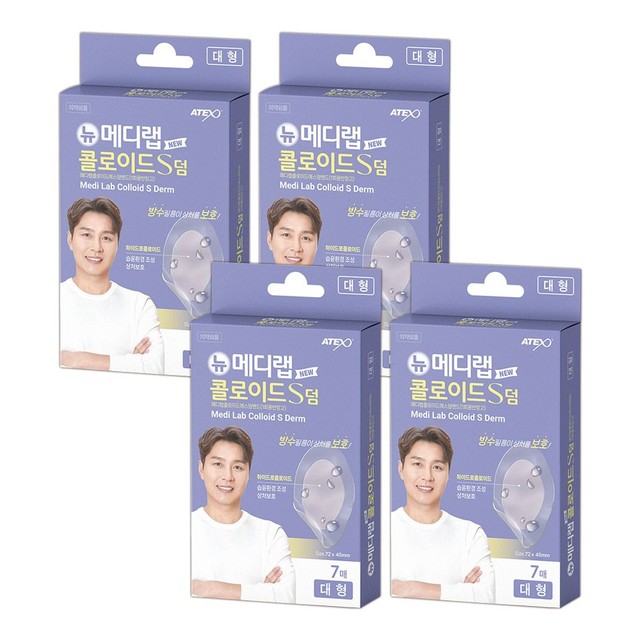 (주)아텍스 이미지