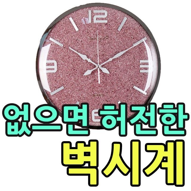 경원주방 이미지