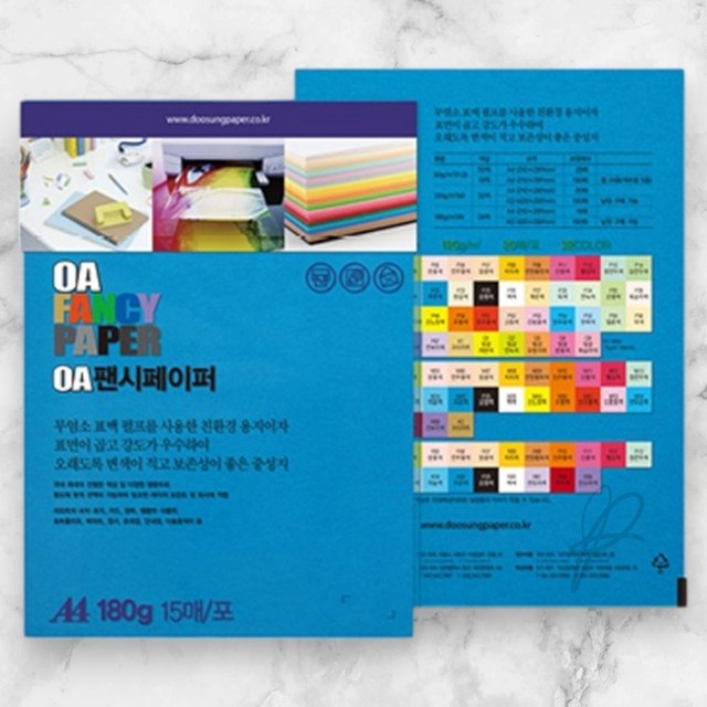 베스트OA 이미지