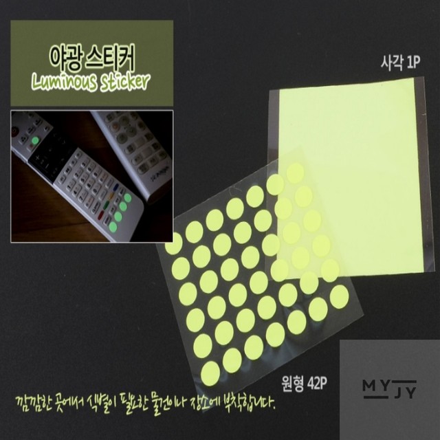 천사만물 이미지