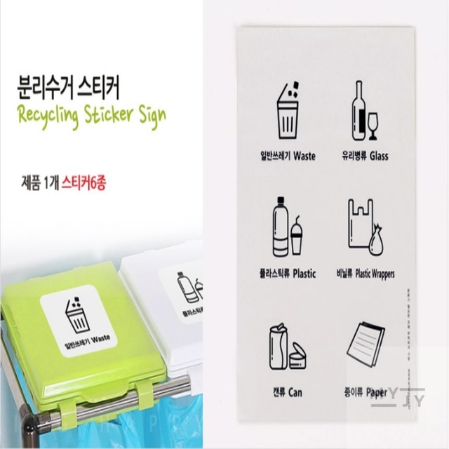 천사만물 이미지
